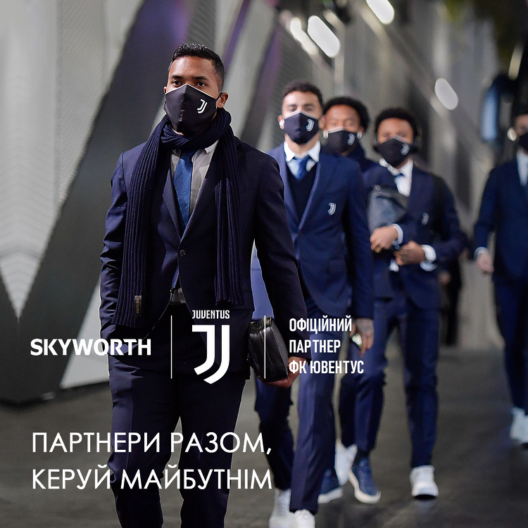 SKYWORTH X Juventus, Партнери разом, Керуй майбутнім | Скайворс